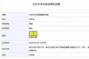 开云电竞入口官网下载手机版安装截图4